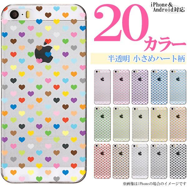 iPod touch 5�i��5���� �A�C�|�b�h �^�b�`5�j �X�}�z�P�[�X �J�o�[ / �������N���A �h�b�g �n�[�g�� S ���킢�� �n�[�h�P�[�X ���[���֑�������