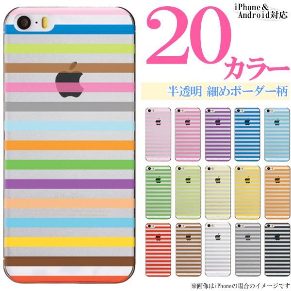 iPod touch 5i5 AC|bh ^b`5j X}zP[X Jo[ / NA ׂ߃{[_[  XgCv 킢 n[hP[X [֑