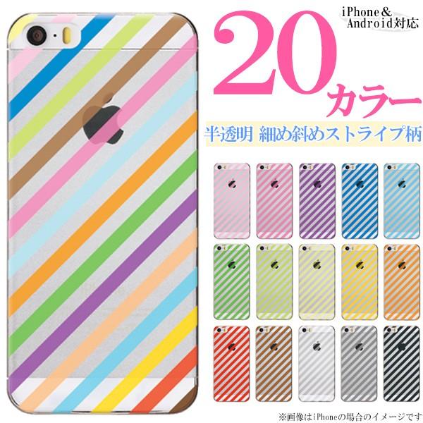 iPod touch 5i5 AC|bh ^b`5j X}zP[X Jo[ / NA ΂߃XgCv S {[_[ 킢 n[hP[X [֑