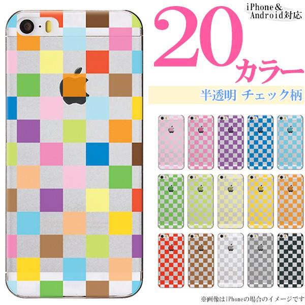 iPod touch 5�i��5���� �A�C�|�b�h �^�b�`5�j �X�}�z�P�[�X �J�o�[ / �������N���A �{�b�N�X�`�F�b�N�� M ���킢�� �n�[�h�P�[�X ���[���֑�������