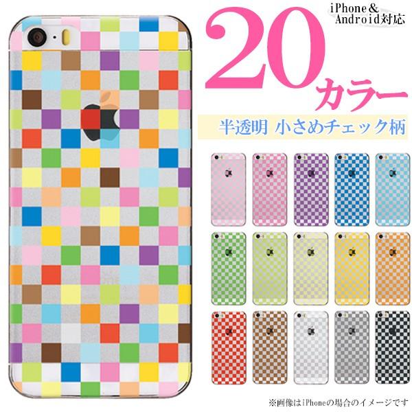 iPod touch 5�i��5���� �A�C�|�b�h �^�b�`5�j �X�}�z�P�[�X �J�o�[ / �������N���A �{�b�N�X�`�F�b�N�� S ���킢�� �n�[�h�P�[�X ���[���֑�������