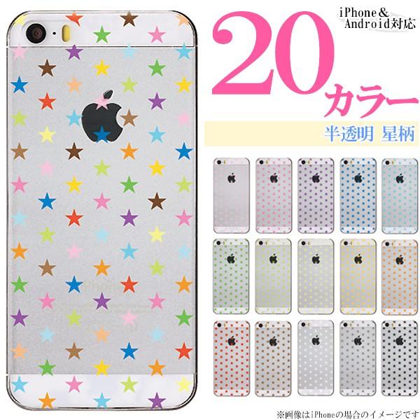 iPod touch 5i5 AC|bh ^b`5j X}zP[X Jo[ / NA  hbg 킢 n[hP[X [֑