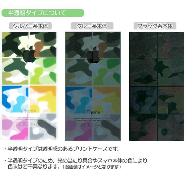 Android Iphone12 Pro Max Xr Xperia 他 ケース かわいい 半透明クリア 迷彩柄 カモフラージュ 迷彩 おしゃれ スマホケース カバー メール便送料無料 Buyee Buyee 日本の通販商品 オークションの代理入札 代理購入