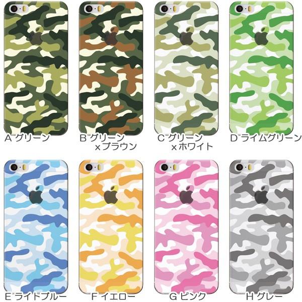 Android Iphone12 Pro Max Xr Xperia 他 ケース かわいい 半透明クリア 迷彩柄 カモフラージュ 迷彩 おしゃれ スマホケース カバー メール便送料無料 Buyee Buyee 日本の通販商品 オークションの代理入札 代理購入