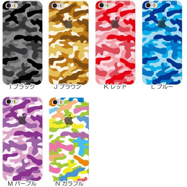 Android Iphone12 Pro Max Xr Xperia 他 ケース かわいい 半透明クリア 迷彩柄 カモフラージュ 迷彩 おしゃれ スマホケース カバー メール便送料無料 Buyee Buyee 日本の通販商品 オークションの代理入札 代理購入