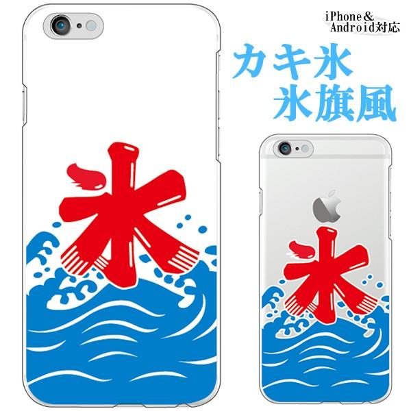 iPod touch 5i5 AC|bh^b`5j X}zP[X Jo[ / JLX X  C   n[hP[X [֑