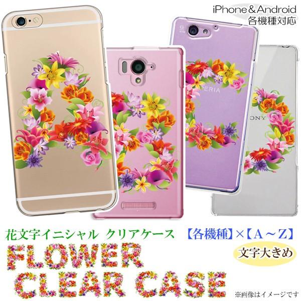 iPod touch 5�i��5���� �A�C�|�b�h �^�b�`5�j �X�}�z�P�[�X �J�o�[ �ԕ����C�j�V����/�A���t�@�x�b�g�傫�� �N���A�P�[�X �n�[�h�P�[�X ���[���֑�������