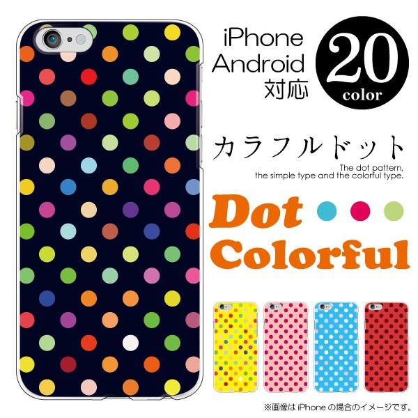 iPod touch 5�i��5���� �A�C�|�b�h �^�b�`5�j �X�}�z�P�[�X �J�o�[ / �h�b�g�J���t���E���� �n�[�h�P�[�X ���[���֑�������