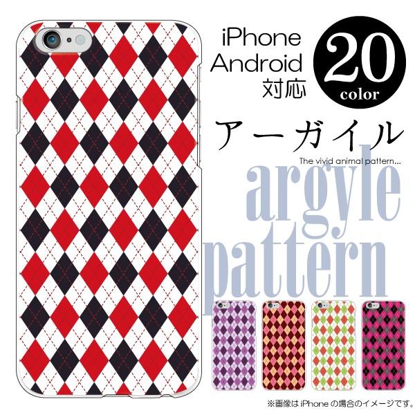 iPod touch 5�i��5���� �A�C�|�b�h �^�b�`5�j �X�}�z�P�[�X �J�o�[ / �J���t�� �A�[�K�C�� �`�F�b�N�� �n�[�h�P�[�X ���[���֑�������