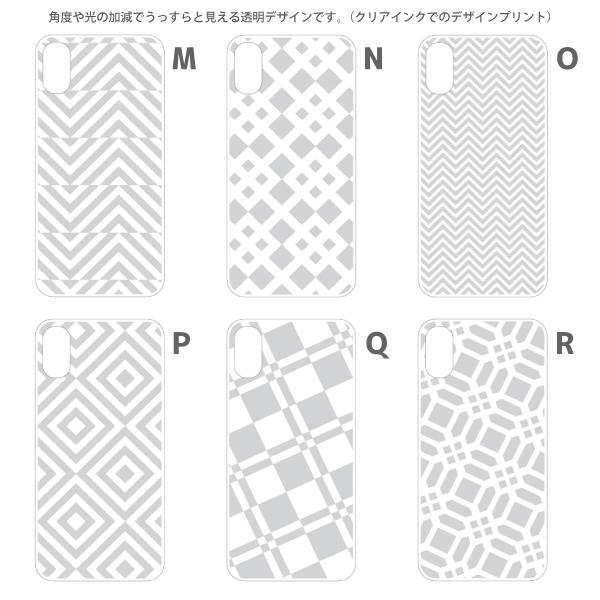 Aquos専用 Sense3 R3 R2 Sh 04l Sh 01l 等 ケース カバー クリア柄 半透明 パターン柄 かわいい ハードケース メール便送料無料 Buyee Buyee Japanese Proxy Service Buy From Japan Bot Online