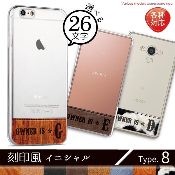 Iphonexr ケース カバー スマホケース 刻印風印刷 イニシャル 英字アルファベット ハードケース メール便送料無料 Case1161 06 スマホケースのフォカ 通販 Yahoo ショッピング