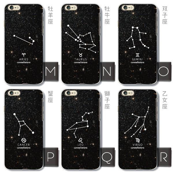 Android Iphone12 Pro Max Xr Xperia 他 ケース かわいい 12星座柄 誕生日 宇宙 銀河 スマホケース カバー メール便送料無料 Buyee 日本代购平台 产品购物网站大全 Buyee一站式代购 Bot Online
