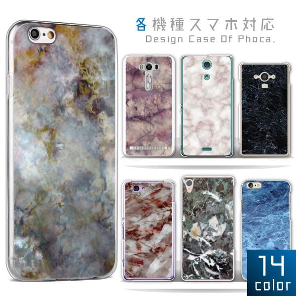 iPod touch 5�i��5���� �A�C�|�b�h �^�b�`5�j �X�}�z�P�[�X �J�o�[ �嗝�Ε��f�U�C�� �n�[�h�P�[�X ���[���֑�������