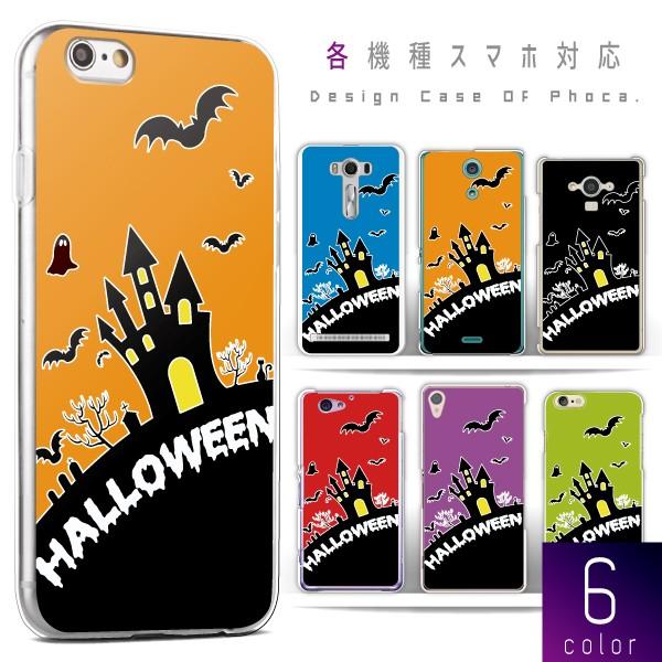 iPod touch 5�i��5���� �A�C�|�b�h �^�b�`5�j �X�}�z�P�[�X �J�o�[ �n���E�B�� ���΂��� �n�[�h�P�[�X ���[���֑�������