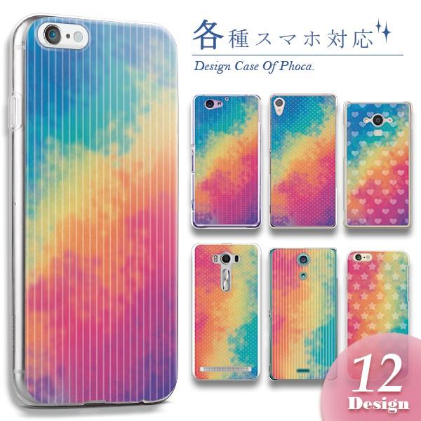 iPod touch 5�i��5���� �A�C�|�b�h �^�b�`5�j �X�}�z�P�[�X �J�o�[ �G�̋� ���F�p�^�[���� �n�[�h�P�[�X ���[���֑�������