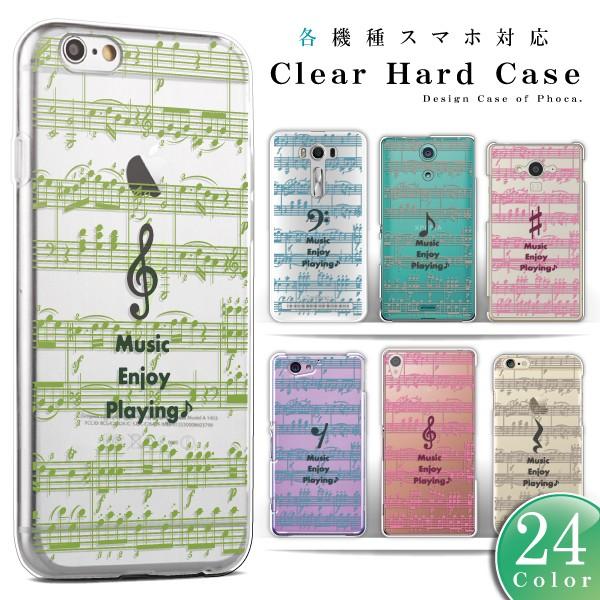 iPod touch 5�i��5���� �A�C�|�b�h �^�b�`5�j �X�}�z�P�[�X �J�o�[ �y�� ���� ���y�� �n�[�h�P�[�X ���[���֑�������