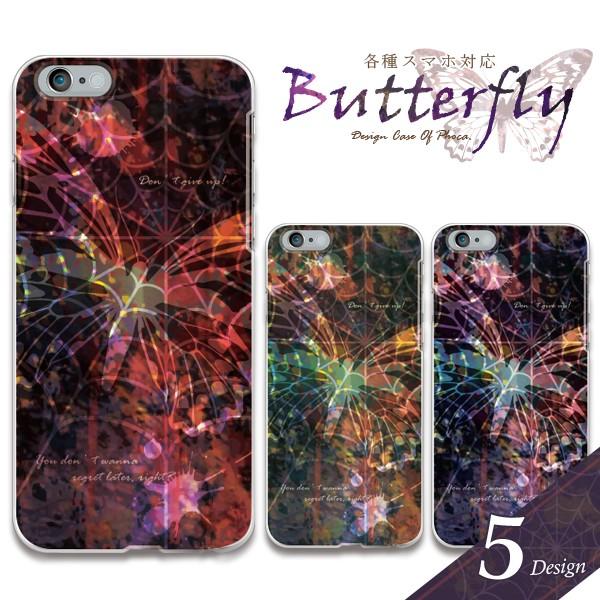 iPod touch 5�i��5���� �A�C�|�b�h �^�b�`5�j �X�}�z�P�[�X �J�o�[ ���� �o�^�t���C �n�[�h�P�[�X ���[���֑�������