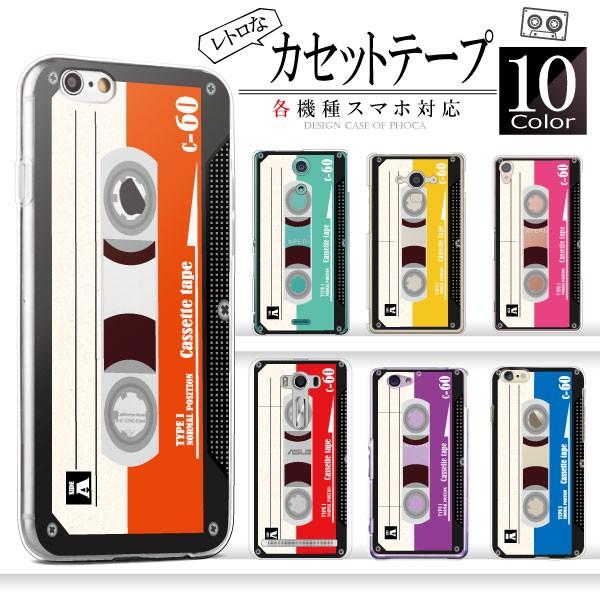 iPod touch 第7世代 ケース 第6世代 スマホケース カバー カセット