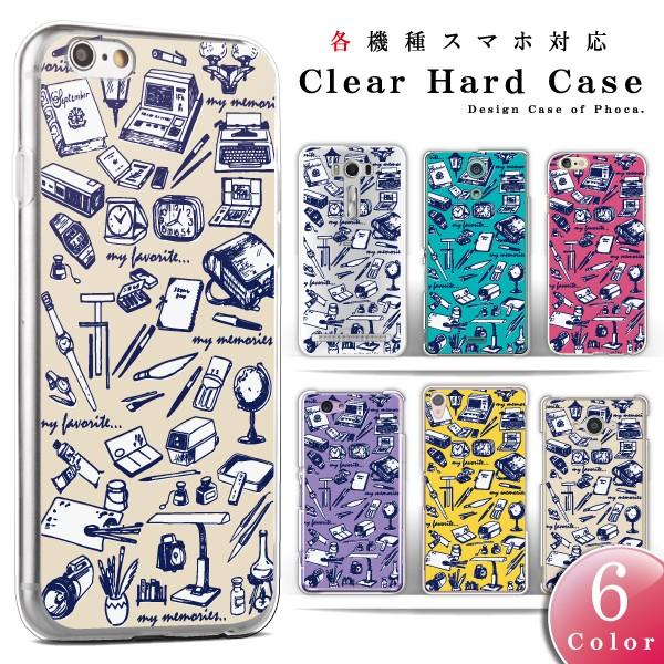 Android Iphone11 Xs Max Xr Xperia 他 ケース かわいい 手書き雑貨 レトロ柄 スマホケース カバー メール便送料無料 Case1236 スマホケースのフォカ 通販 Yahoo ショッピング