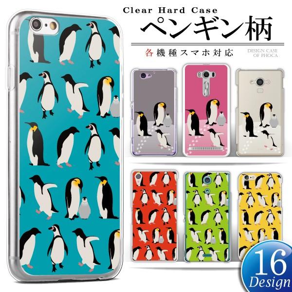 iPod touch 5�i��5���� �A�C�|�b�h �^�b�`5�j �X�}�z�P�[�X �J�o�[ �y���M���� �؂񂬂� �n�[�h�P�[�X ���[���֑�������