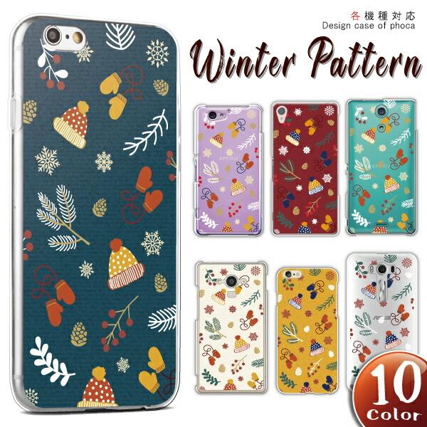 iPod touch 7 P[X 6 P[X X}zP[X Jo[ ~ACe [֑