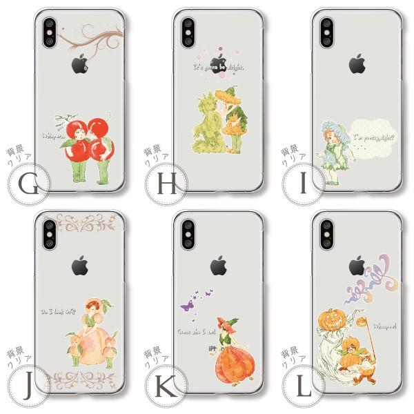 Android Iphone11 Xs Max Xr Xperia 他 ケース かわいい 野菜の妖精 妖怪 ハロウィン スマホケース カバー メール便送料無料 Buyee Buyee Japanese Proxy Service Buy From Japan Bot Online