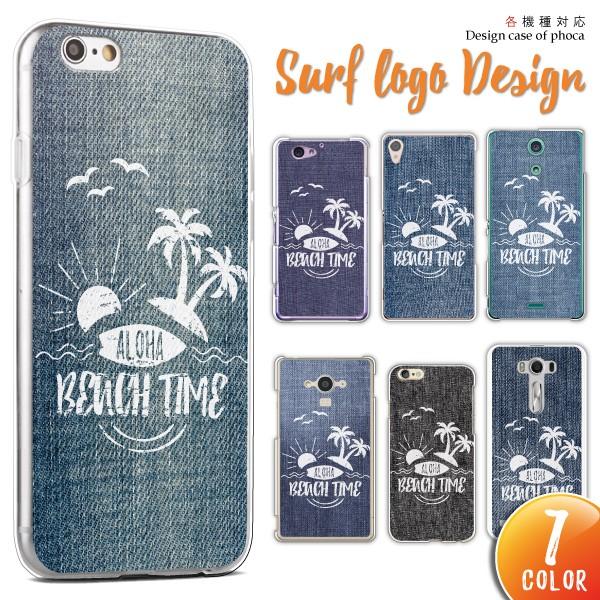 Android Iphone13 Pro Max Xr Xperia 他 ケース かわいい スマホケース カバー メール便送料無料 デニム ビーチ サーフイラスト柄 Case1345 スマホケースのフォカ 通販 Yahoo ショッピング