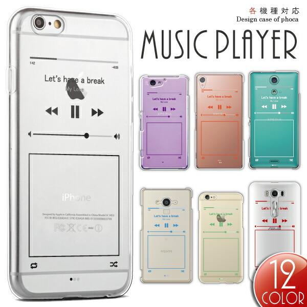 iPod touch 第7世代 ケース 第6世代 スマホケース カバー 音楽