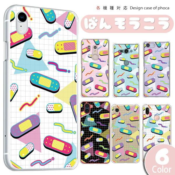 iPod touch 7 P[X 6 P[X X}zP[X Jo[ ΂񂻂 |bv [֑