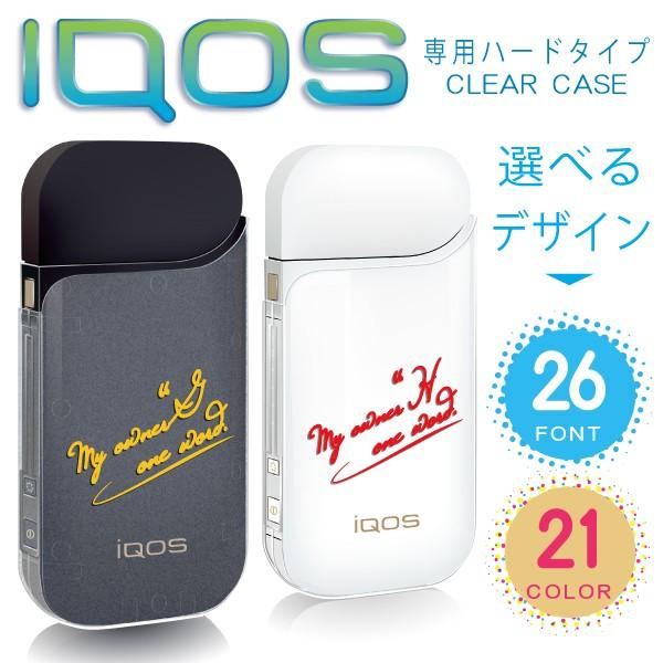 アイコス Iqos ケース Iqosカバー おしゃれ サイン風英字 イニシャル アルファベット ハードケース メール便送料無料 Iqos1024 スマホケースのフォカ 通販 Yahoo ショッピング