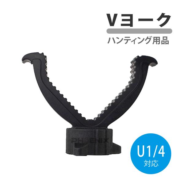 ハンティングトライポッド サバイバルゲーム クレー射撃 猟銃こちらは検索及び参考キーワードとなっておりますので、詳細は商品説明及びストア案内をご確認下さいませ。