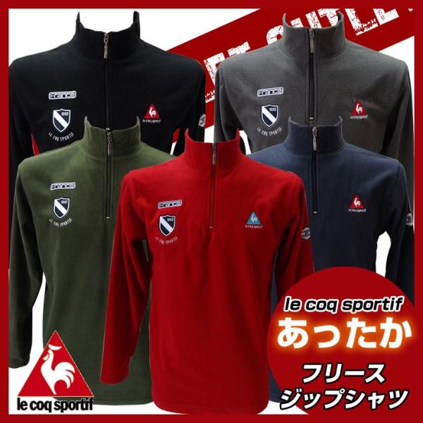 ルコック Le Coq Sportif ゴルフ ウェア シャツ メンズ Pd8 19 フリースであったか 長袖 ジップ シャツ 黒 赤 グレー 紺 緑 Buyee Buyee 日本の通販商品 オークションの代理入札 代理購入