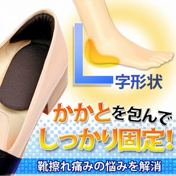 インソール 靴擦れ防止 2足 ジェルクッション パカパカ 改善 保護パッド ブーツ スニーカー 革靴の中敷きに かかとジェルパッド2足セット Buyee Buyee Japanese Proxy Service Buy From Japan Bot Online