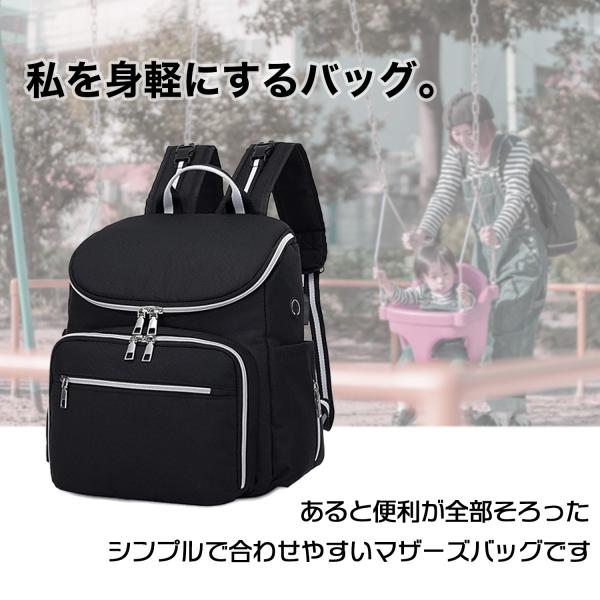 マザーズバッグ リュック 大容量 軽量 ママバッグ 保温哺乳瓶ケース付 Usbポート付 大容量マザーズバッグ Buyee Buyee Japanese Proxy Service Buy From Japan Bot Online