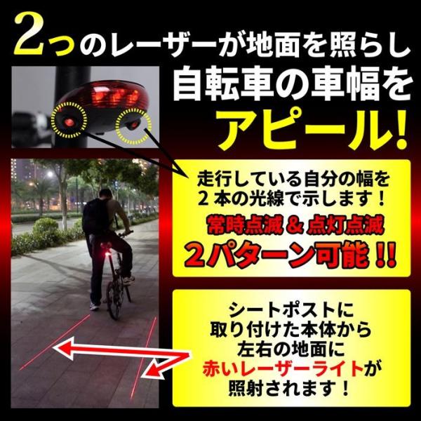 自転車 ライト リアライト Led 電池 式 レーザー テールライト 生活 防水 自転車テールライト Buyee Buyee Japanese Proxy Service Buy From Japan Bot Online