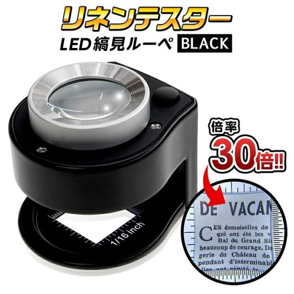 【サイズ】レンズ直径26mm 本体：直径52mm×高さ41mm【カラー】ブラック 【素材】本体:合金材料製・レンズ:光学ガラスレンズ　【重さ】約168g【付属品】本体収納用フィットケース・安心の45日間保証書*付属電池は動作確認用となります...