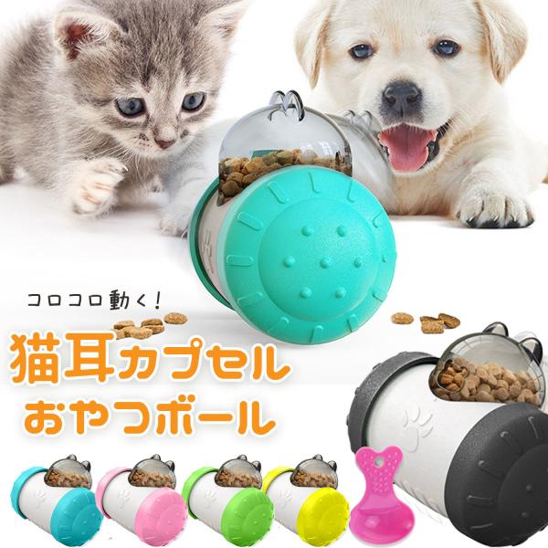 犬 おもちゃ 動くの価格と最安値 おすすめ通販を激安で