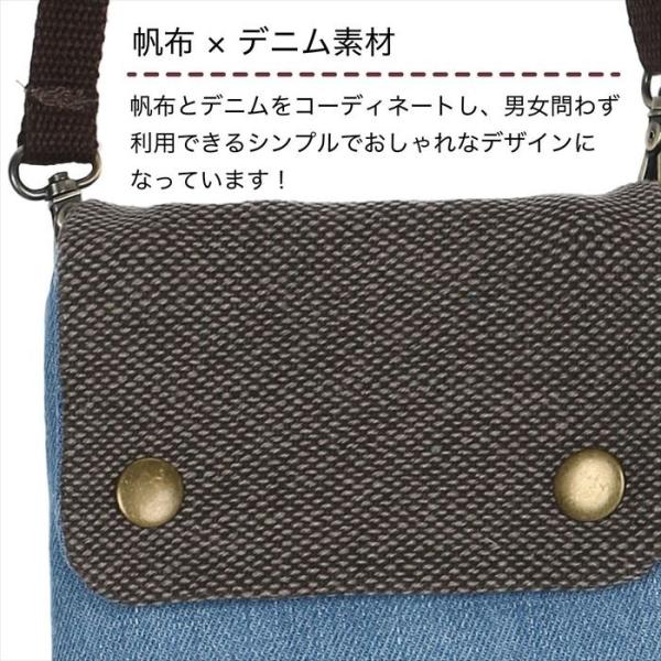 スマホ バッグ ポーチ スマホポーチ ショルダーバッグ 斜め掛け 小さめ ミニ 手提げ デニム ポーチ メンズ レディース/スマホバッグ /【Buyee】 スマホ バッグ ポーチ スマホポーチ ショルダーバッグ 斜め掛け 小さめ ミニ 手提げ デニム ポーチ メンズ レディース/スマホバッグ /【Buyee】