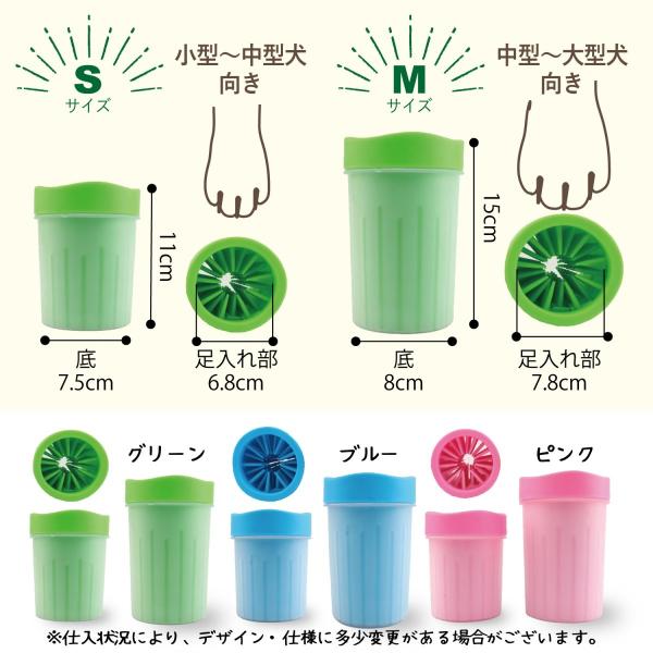 犬 猫 用品 足洗いカップ 足 洗う フットバス お散歩グッズ ペット用品 ペット用 足 洗浄カップ Buyee Buyee Japanese Proxy Service Buy From Japan Bot Online