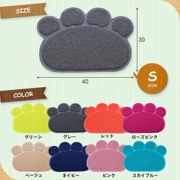 猫トイレ 砂飛び散り防止 猫用 トイレマット 肉球型 Sサイズ 飛び散る砂 挟まる砂 軽減 ペット用品 肉きゅうトイレマットs Buyee Buyee Japanese Proxy Service Buy From Japan Bot Online