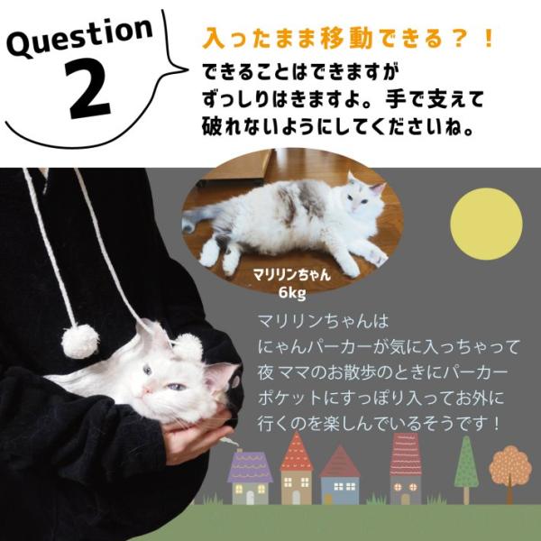 にゃんこ ポケット フリース パーカー 猫 犬 小動物 ペット用品 にゃんパーカー Prettyfunnyballoons Com