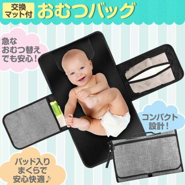 オムツ替えシート バッグ オムツ ポーチ シート付 防水 おむつ交換バッグ Ns プチプラ雑貨 And More Raramart 通販 Yahoo ショッピング