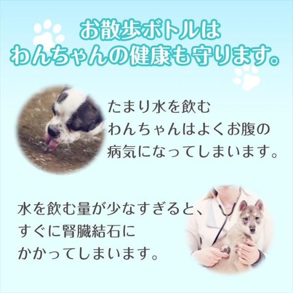 犬 猫 お散歩 水 携帯用水飲み 給水ボトル お出かけ 携帯カップ ペット用 お散歩グッズ ペット用 散歩ウォーターボトル Ns プチプラ雑貨 And More Raramart 通販 Yahoo ショッピング