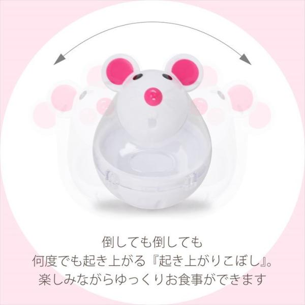 ペット 早食い防止 犬 猫 餌 起き上がりこぼし おもちゃ 早食い防止 ねずみ Buyee Buyee 日本の通販商品 オークションの代理入札 代理購入