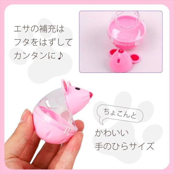 ペット 早食い防止 犬 猫 餌 起き上がりこぼし おもちゃ 早食い防止 ねずみ Buyee Buyee 日本の通販商品 オークションの代理入札 代理購入