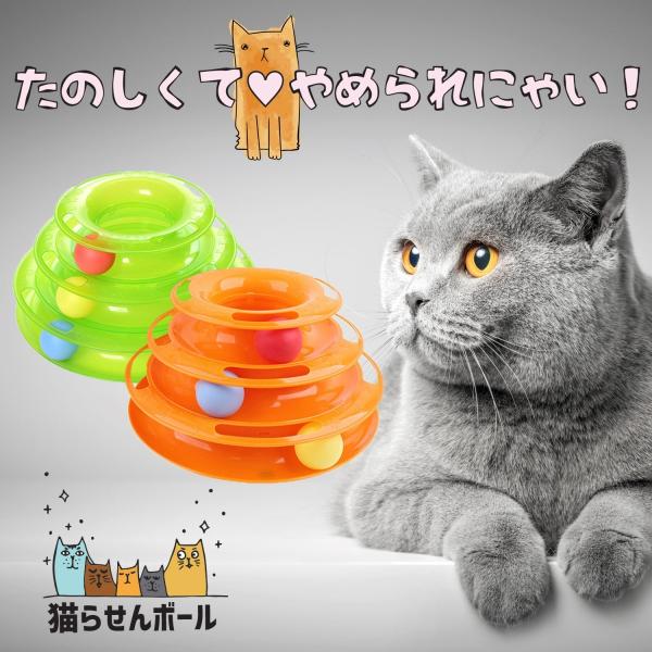 猫 おもちゃ ねこ用 タワー ボール 知育 猫らせんボール Buyee Buyee Japanese Proxy Service Buy From Japan Bot Online
