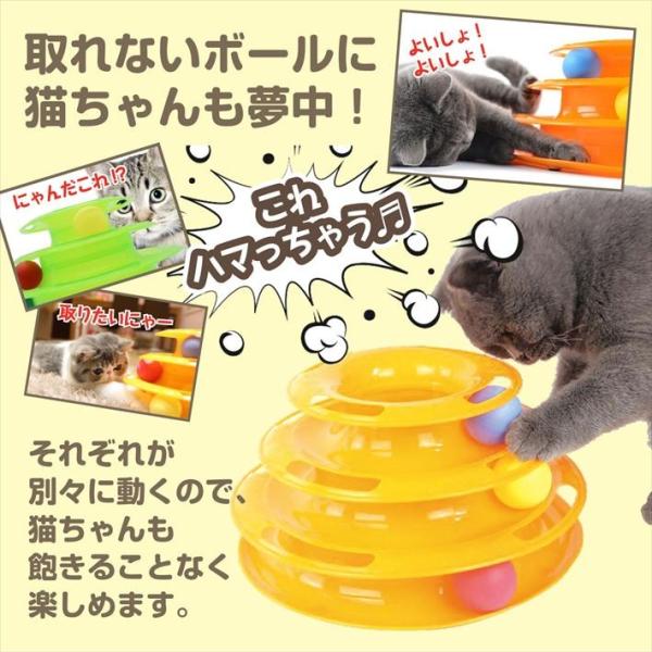 猫 おもちゃ ねこ用 タワー ボール 知育 猫らせんボール Buyee Buyee Japanese Proxy Service Buy From Japan Bot Online