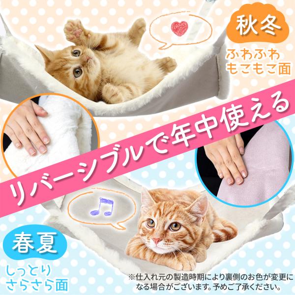 楽天 ねこ ハンモック ベット ゲージ ペットグッズ ラムカシミヤ素材 冬夏兼用 猫