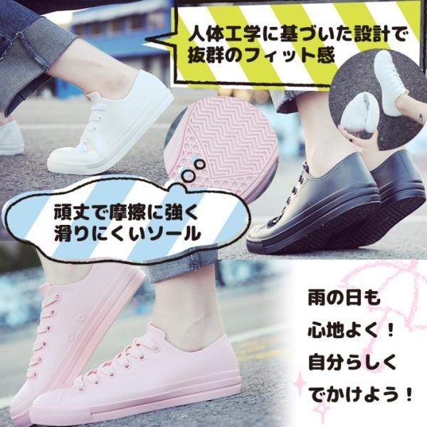 レインシューズ スニーカー レディース 婦人 一体型 紐靴 雨靴 レインスニーカー Buyee 日本代购平台 产品购物网站大全 Buyee一站式代购 Bot Online