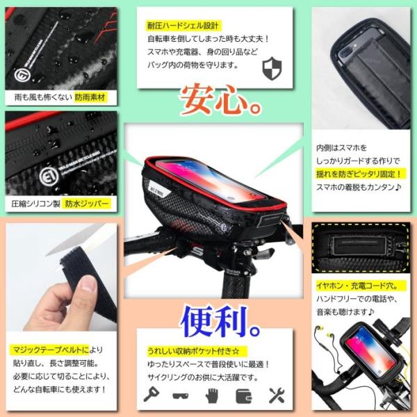 スマホホルダー 自転車 スマホケース 小物入れ 防水 自転車スマホケース Buyee Servicio De Proxy Japones Buyee Compra En Japon